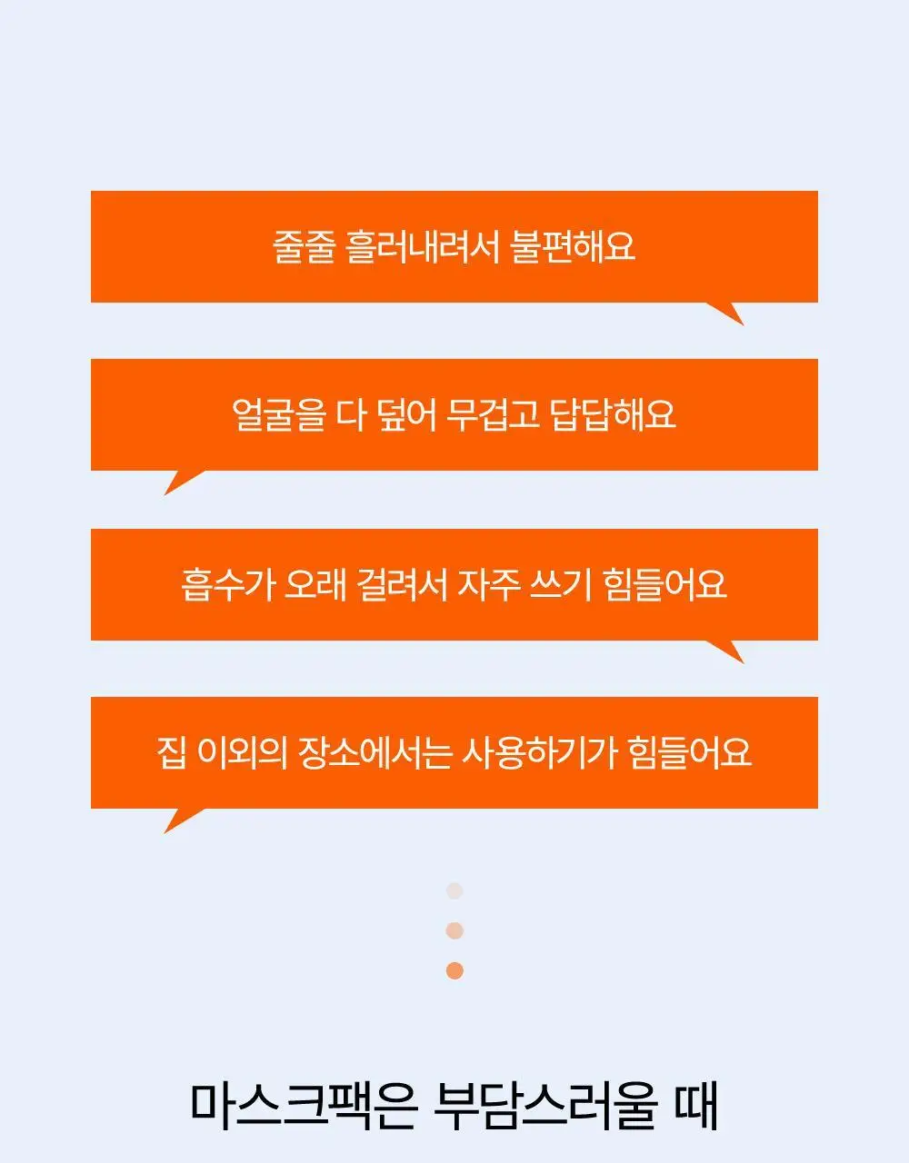 SNP 빅 패치 2종 [콜라겐 퍼펙션 / 글루타치온 다크제로] 4매입 상세페이지 6